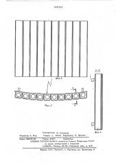 Устройство для групповой упаковки изделий (патент 585101)