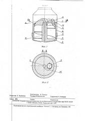 Породоразрушающий инструмент (патент 1793037)