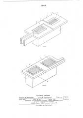 Индуктор для высокочастотной сварки металлических изделий (патент 538855)