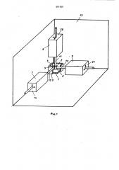 Способ изготовления трехкомпонентного датчика магнитного поля и устройство для его осуществления (патент 901950)