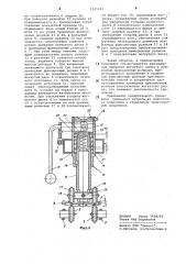 Тренажер транспортного средства (патент 1045243)