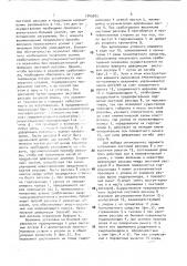 Амортизационно-натяжной механизм гусеницы транспортного средства (патент 1745605)