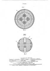 Теплообменный аппарат (патент 571691)