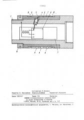 Центральный электрод бокового каротажа (патент 1350644)