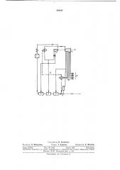 Паросиловая установка (патент 383847)