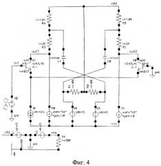 Дифференциальный усилитель (патент 2421888)