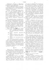 Абразивный круг (патент 1168398)