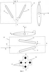 Способ определения пространственного положения объекта (патент 2282864)
