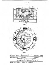 Контейнер для виброударной обработки (патент 804390)