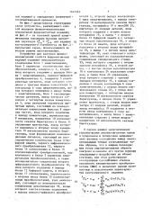 Способ контроля физико-механических свойств ферромагнитных изделий и устройство для его осуществления (патент 1642363)