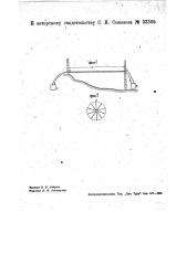 Устройство для нивелирования (патент 33305)