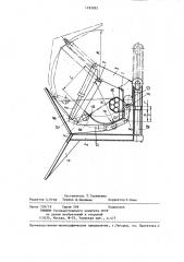 Коник лесозаготовительной машины (патент 1293052)