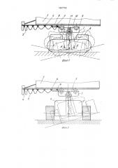 Устройство подвода электроэнергии к подвижному объекту (патент 1827705)