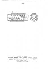 Погружной насос (патент 170841)