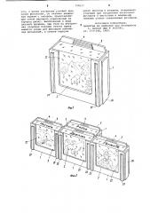 Футляр пластмассовый для хра-нения фотокопий (патент 799637)