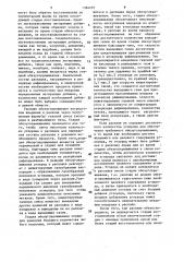 Способ получения стали (патент 1384207)