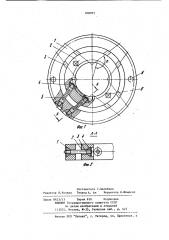 Устройство для измерения крутящего момента (патент 870995)