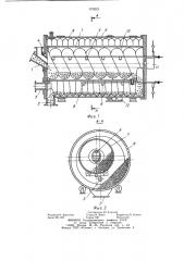 Устройство для нанесения оболочек на лекарственные формы (патент 979223)