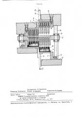 Пресс-форма для прессования изделий порошковых материалов (патент 1294476)