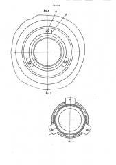 Мотор-колесо транспортного средства (патент 981026)