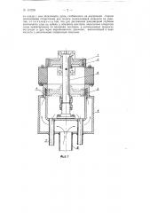 Устройство для поверхностной контурной закалки шестерен (патент 117218)