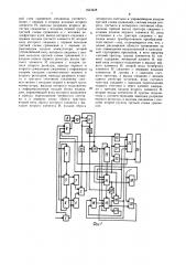 Устройство для сортировки (патент 1633428)