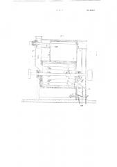 Обоечная машина для шелушения зернового продукта (патент 82307)
