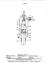 Вибрационный фильтр (патент 1669493)