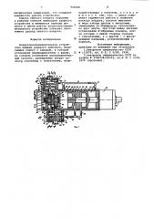 Воздухораспределительное устройство машины ударного действия (патент 926268)