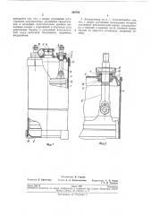 Щелочной аккумулятор (патент 208782)