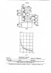 Устройство для обнаружения симметричных сигналов (патент 1807568)