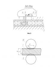 Монорельсовая транспортная система (патент 2622328)