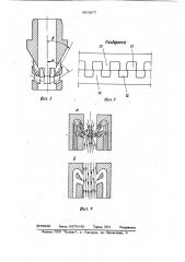 Двигатель внутреннего сгорания с вос-пламенением ot сжатия (патент 850877)
