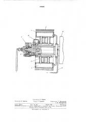 Фрикционный тормоз с принудительным охлаждением (патент 370386)