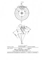 Рабочее колесо центробежной турбомашины (патент 1288368)