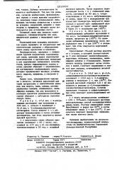 Способ получения кремнийсодержащих нитрокрасителей (патент 1013454)