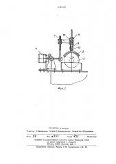 Установка для размерного электролитического нанесения покрытия (патент 449109)