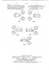 Способ прокатки слитков (патент 768493)