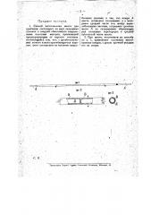 Способ изготовления шеста для прыгания (патент 17081)