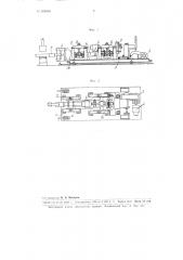 Кузнечный манипулятор (патент 102040)