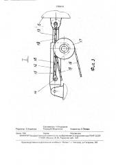 Одноковшовый экскаватор (патент 1799414)
