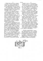 Способ многопроходной обработки цилиндрических зубчатых колес (патент 1222442)