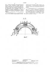 Синхронизатор коробки передач (патент 1346886)