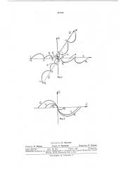 Устройство для синтеза оптимальных управляющих (патент 341013)
