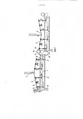 Устройство для жидкостной обработки текстильных волокон (патент 1481299)