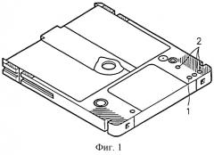 Способ защиты от записи оптического диска для устройства записи и/или воспроизведения оптического диска (варианты) (патент 2244964)