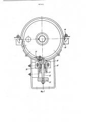 Устройство для нагрева движущейся нити (патент 887643)