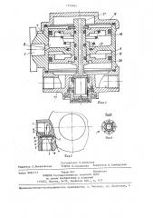 Воздухораспределитель для пневматической тормозной системы транспортного средства (патент 1270044)