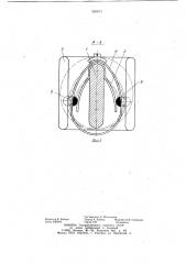 Контактное устройство для коммутации высокочастотных линий (патент 920873)