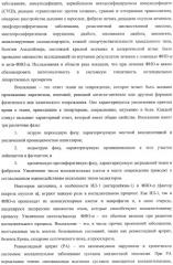 Конденсированные трициклические соединения в качестве ингибиторов фактора некроза опухоли альфа (патент 2406724)